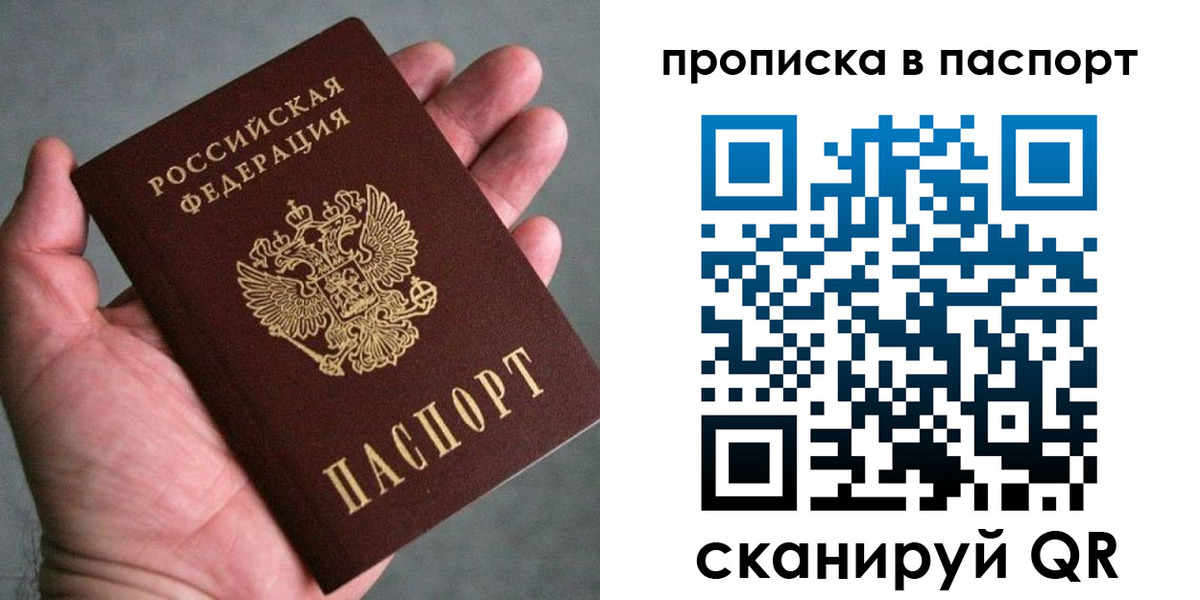 регистрация для дет. сада в Прокопьевске
