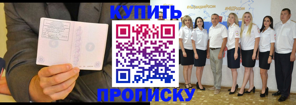 регистрация для дет. сада в Прокопьевске